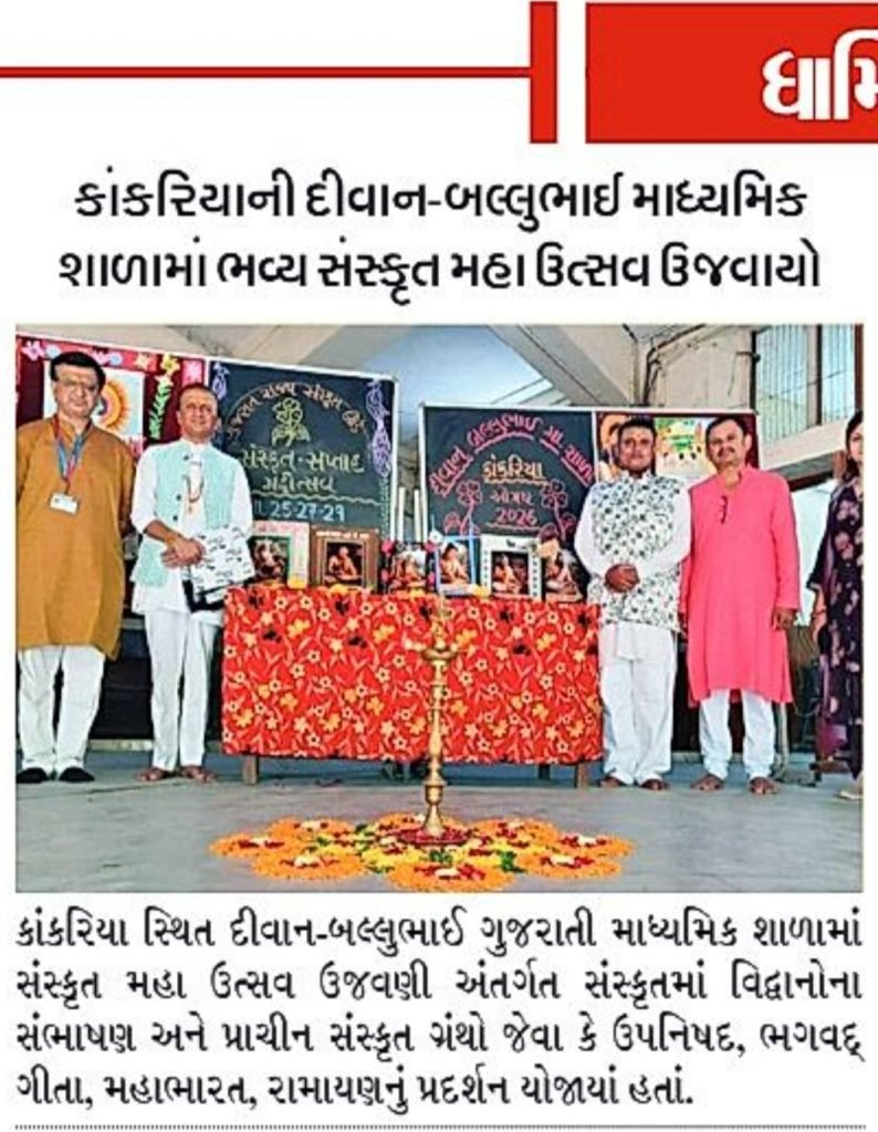 Shastri Shree Ashishbhai at a Sanskrit religious ceremony in Ahmedabad